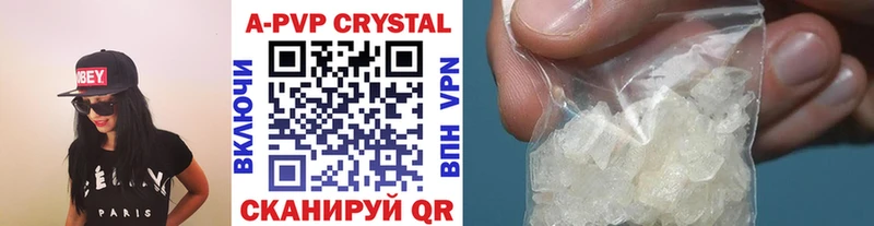 Виды наркотиков купить Пугачёв МАРИХУАНА  Кокаин  Гашиш  Меф мяу мяу 