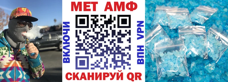 Amphetamine 98%  Пугачёв 