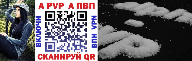 A PVP Соль  darknet телеграм  Пугачёв 