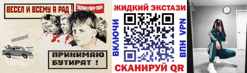 Бутират 1.4BDO как найти наркотики Пугачёв
