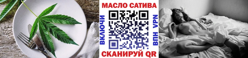 где продают   Пугачёв  Canna-Cookies конопля 