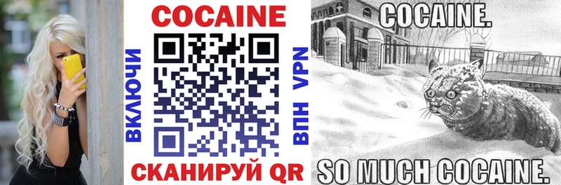 blacksprut ссылка  Пугачёв  Кокаин VHQ  где продают наркотики 