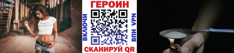 ссылка на мегу сайт Пугачёв ГЕРОИН VHQ купить наркотики сайты