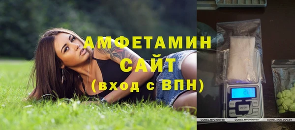 стафф Балабаново