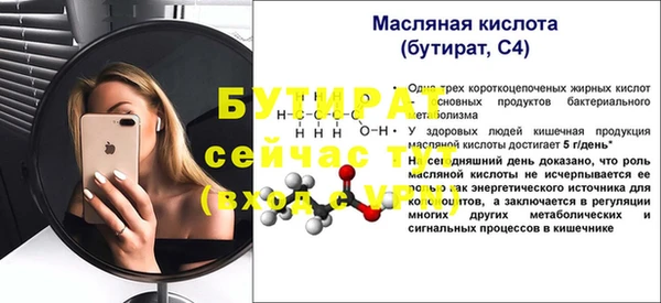 стафф Балабаново