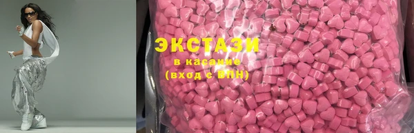 стафф Балабаново