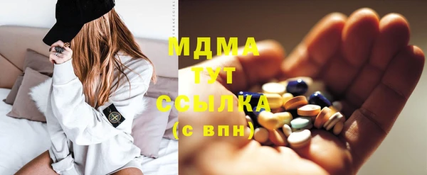 стафф Балабаново