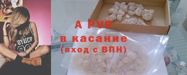стафф Балабаново