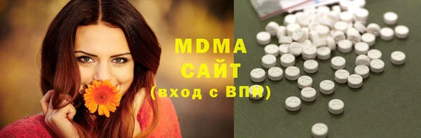 стафф Балабаново
