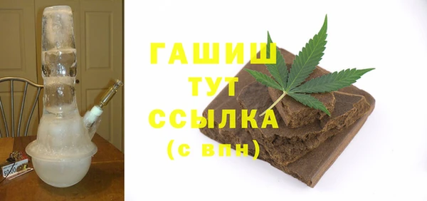 стафф Балабаново