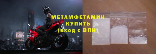 стафф Балабаново
