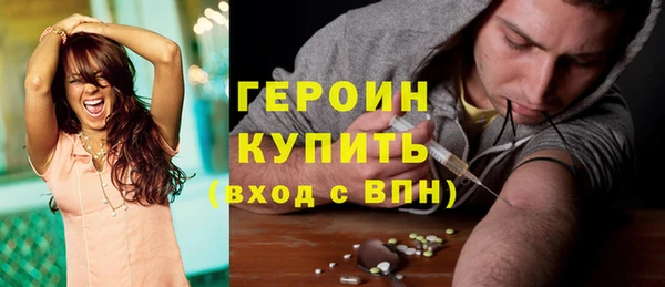 стафф Балабаново
