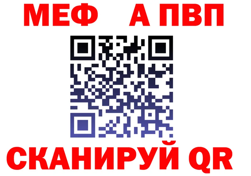 Alfa_PVP СК ТОР мориарти hydra Пугачёв