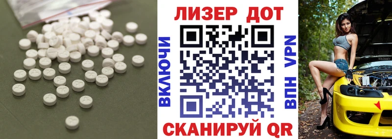 ЛСД экстази ecstasy блэк спрут как зайти Пугачёв купить закладку