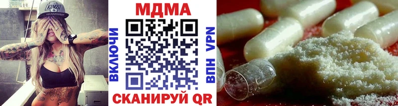 МДМА молли  где купить наркоту  дарк нет как зайти  Пугачёв  блэк спрут зеркало 