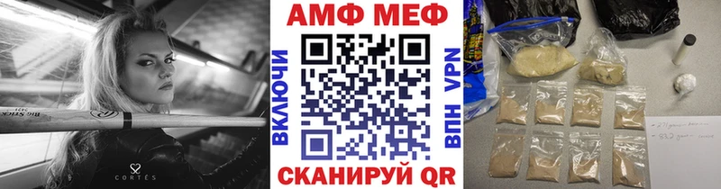 Первитин Декстрометамфетамин 99.9%  где купить наркоту  Пугачёв 