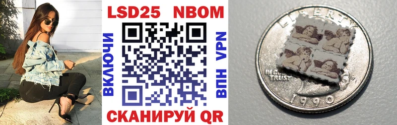 Марки N-bome 1500мкг нарко площадка как зайти Пугачёв